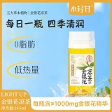 轻上 小轻甘金银花凉茶245ml*10瓶