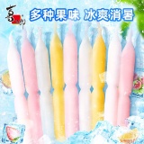 喜之郎 多口味脆脆冰630g*2袋共30支
