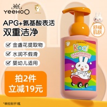 英氏 婴儿洗发沐浴二合一450ml