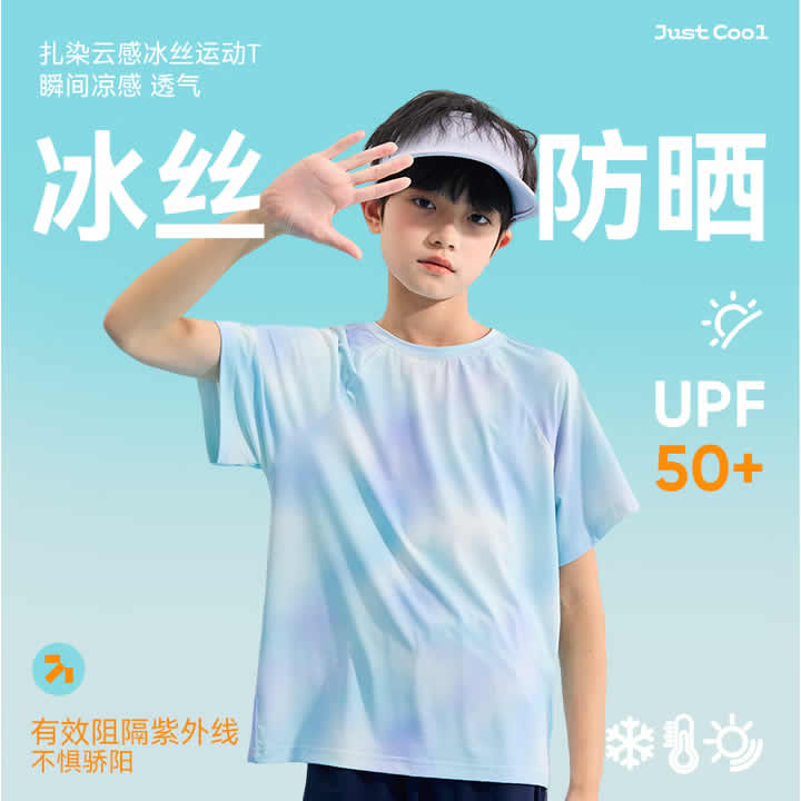 小猪班纳 儿童短袖T恤