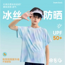 小猪班纳 儿童短袖T恤