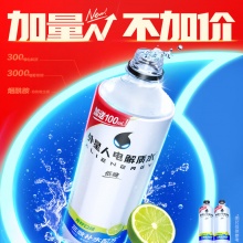 外星人 低糖电解质水600ml*15瓶