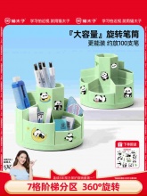 猫太子 360度旋转笔筒2个