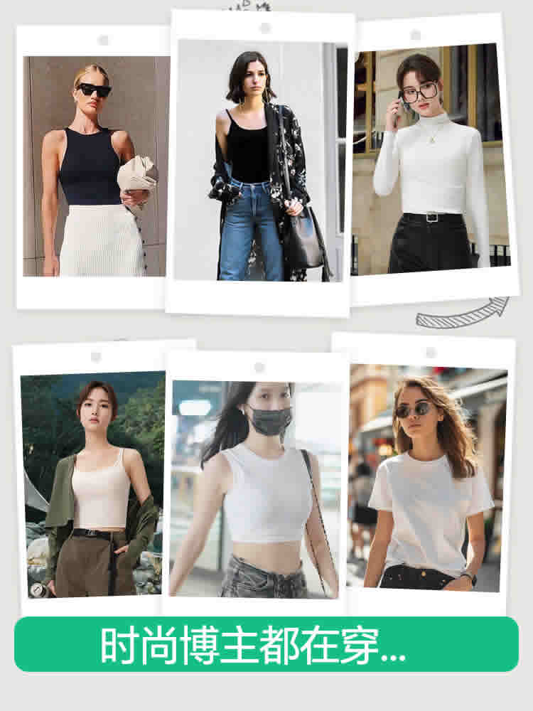 简云莫 莫代尔带胸垫吊带背心
