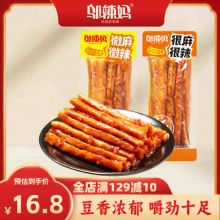 邬辣妈 麻辣豆卷（约17小包）500g