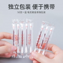 维德 医用碘伏棉签 50支*3盒