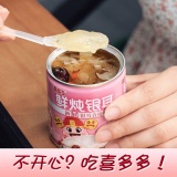 喜多多 鲜炖银耳羹200g*10罐