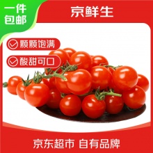 京鲜生 串收樱桃番茄430g*2盒