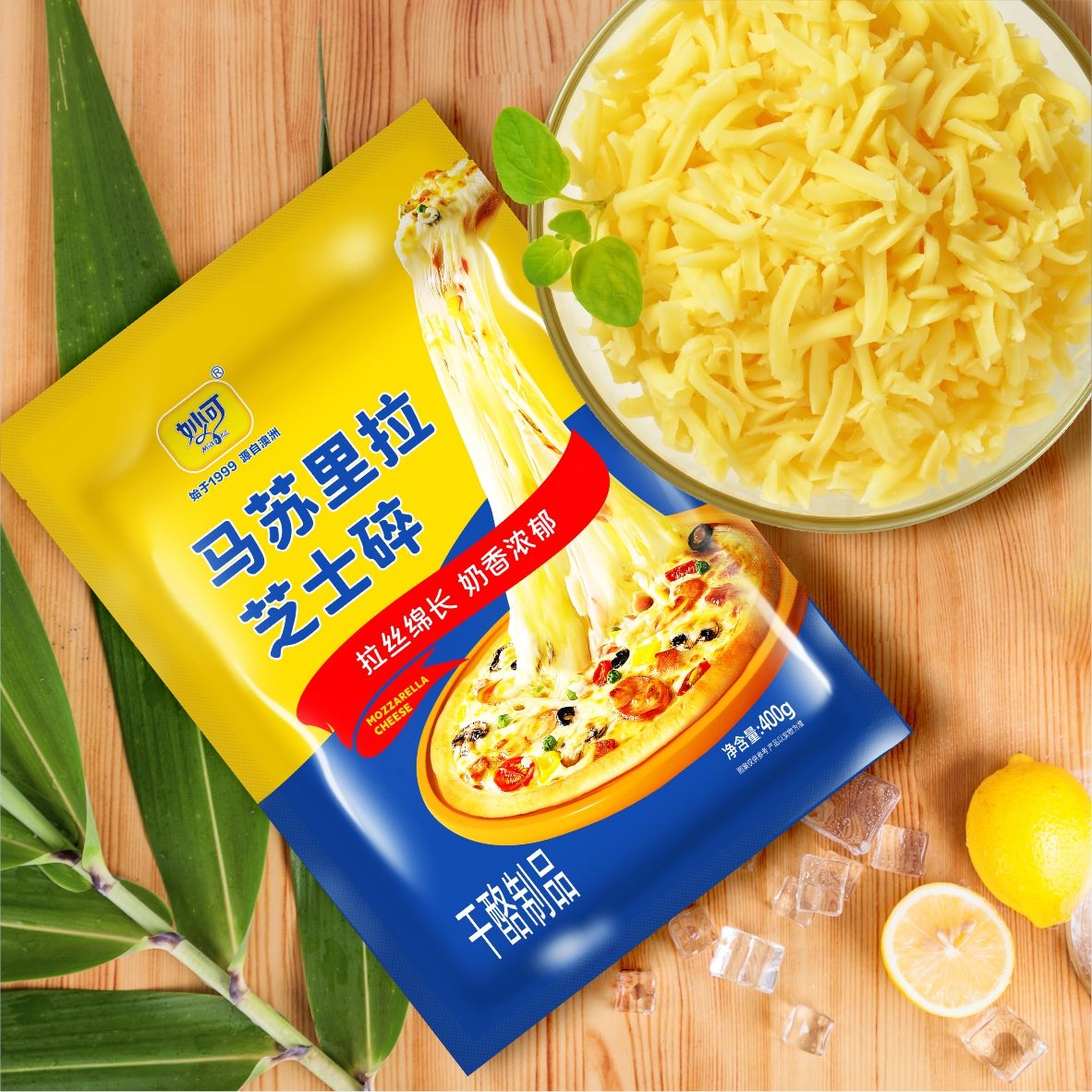 妙可 马苏里拉芝士碎400g