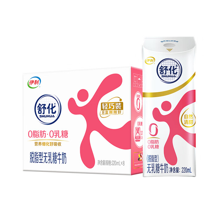 舒化 伊利无乳糖牛奶 脱脂型220ml*8盒