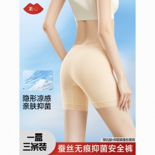 Kissy氧心 蚕丝聚乳酸蕾丝安全裤