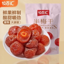 悦百汇 半梅干505g袋装