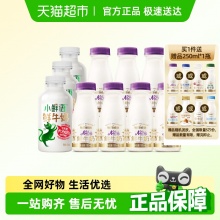 每日鲜语 鲜牛奶450ml*3瓶+A2β-酪蛋白鲜牛奶185ml*7瓶