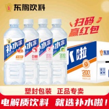东鹏补水啦555ml*24瓶