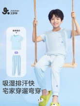 久岁伴 儿童薄款家居服套装