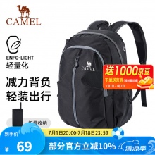 骆驼 运动双肩包旅行包25L