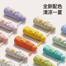美度 晴雨两用五折伞