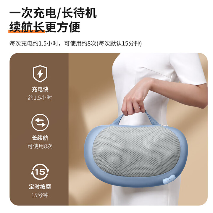 茗振 多功能按摩颈枕
