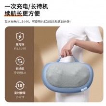 茗振 多功能按摩颈枕