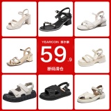 意尔康 女士凉鞋断码清仓