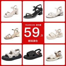 意尔康 女士凉鞋断码清仓