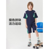 MQD马骑顿 儿童撞色运动套装