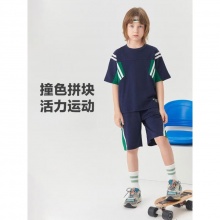 MQD马骑顿 儿童撞色运动套装