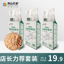 阴山优麦 内蒙古有机全胚芽燕麦香米500g*3袋