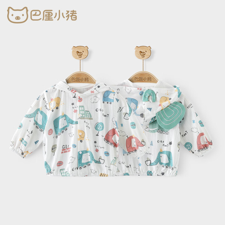 巴厘小猪 童装任选专区