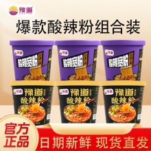 豫道食品  黑金酸辣粉*3 +宽粉*3