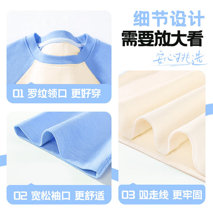 mini小猪班纳 儿童纯棉薄款短袖