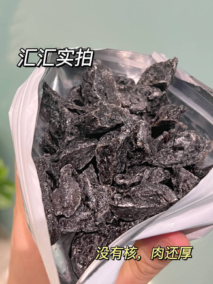 宏泰记 乌梅条袋装200g