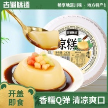 古蜀味道 即食凉糕冰粉240g*2盒