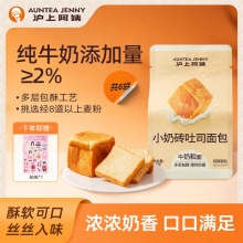 沪上阿姨 小奶砖吐司面包80g*6袋