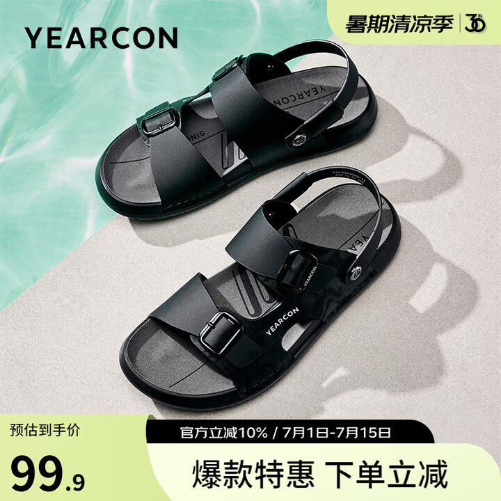 意尔康 男软底沙滩鞋凉鞋