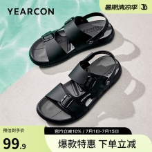 意尔康 男软底沙滩鞋凉鞋