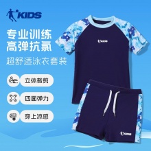 乔丹 儿童分体泳衣泳裤套装