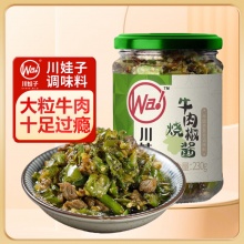 川娃子 烧椒牛肉酱 230g 