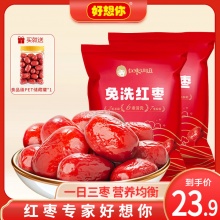 好想你_红枣姐姐免洗红枣500g*2袋