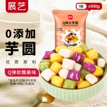 展艺 大芋圆 500g 1袋