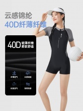  佑美 女士连体泳装