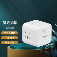 德力西 魔方总控转换器四位五孔