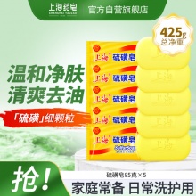 上海香皂 硫磺皂85g*5块
