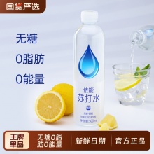 依能 苏打水500ml*12瓶