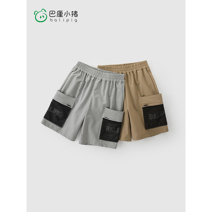 巴厘小猪 男童休闲中裤