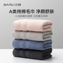 利 7A纯棉抗菌毛巾2条装