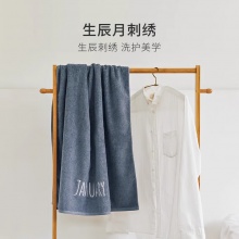 三利 纯棉浴巾71*140cm