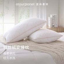 亚朵 全棉面料羽丝绒安睡枕1个装