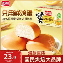 盼盼 法式小面包奶香味1000g