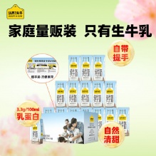 认养一头牛 全脂纯牛奶250ml*15盒